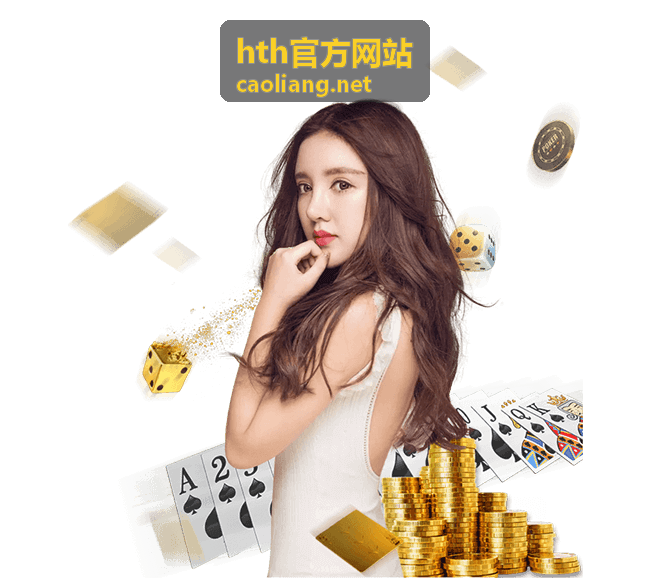 客户端下载与环境准备相关说明